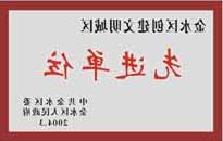 荣获金水区创建文明城市“先进单位”称号。